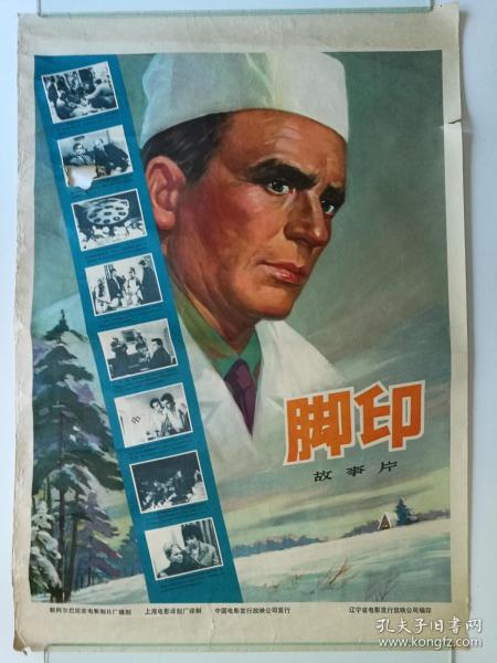 哥伦布艺术与设计学院文凭毕业证作假